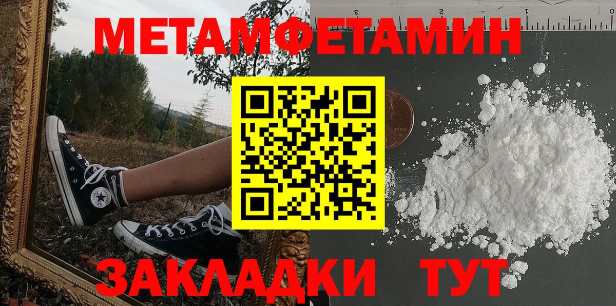 Амфетамин VHQ  Вход с VPN  Соликамск 