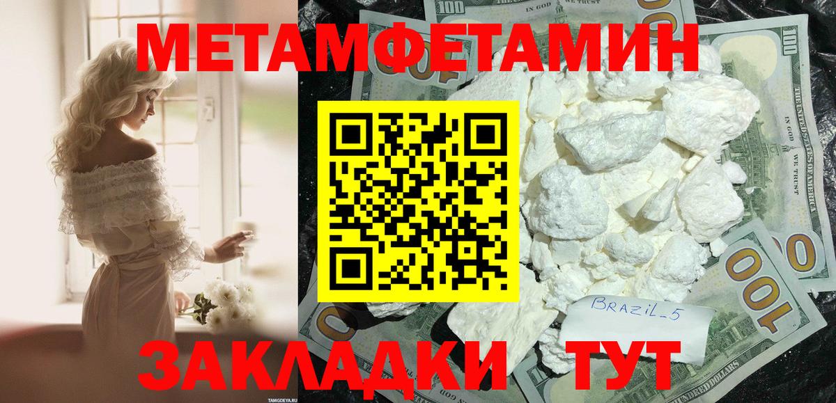 Amphetamine 97%  Соликамск 