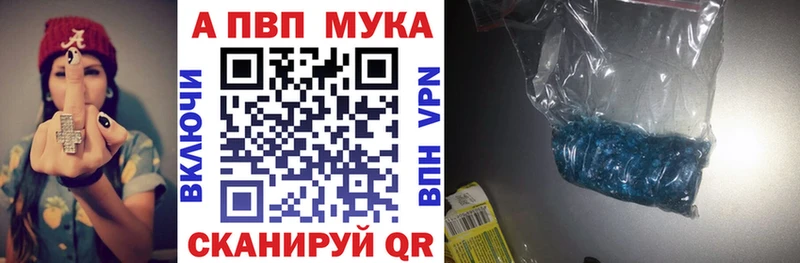 Alpha PVP Соль Соликамск