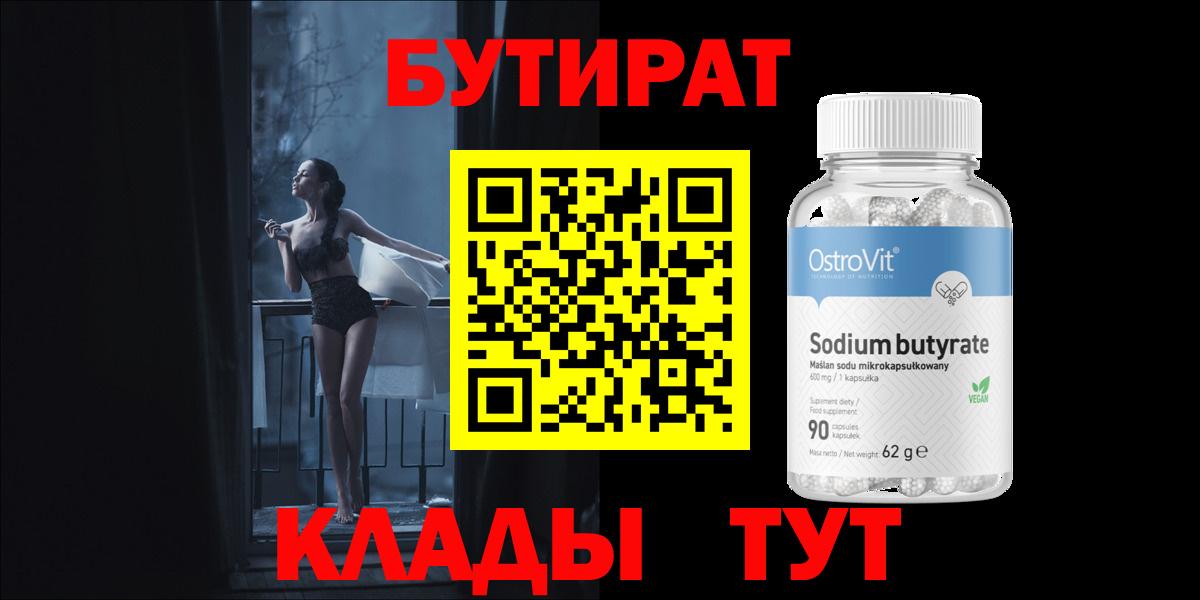 СОЛЬ CK  Канабис  Соликамск  НБОМе  Вход с VPN  Меф  COCAIN  ГАШИШ  CBD масло 