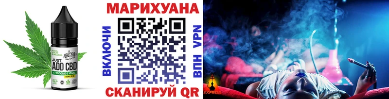 где найти   Соликамск  Cannafood марихуана 