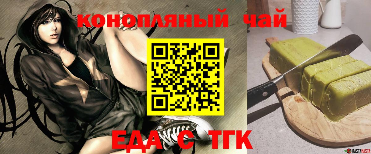 Canna-Cookies конопля  Соликамск 