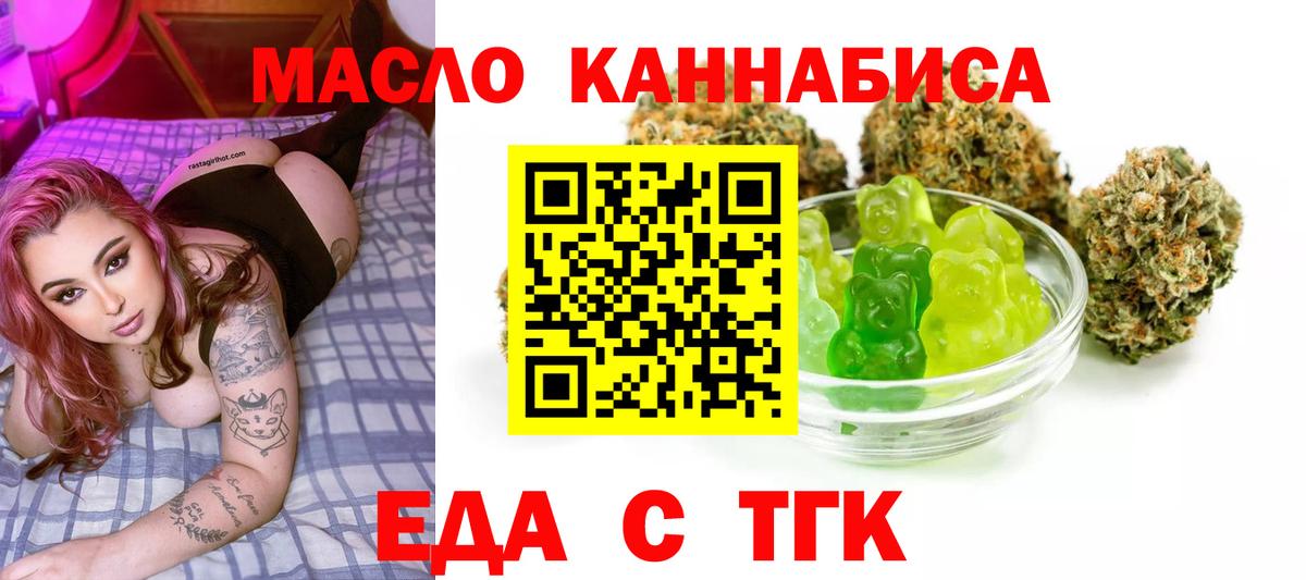 Canna-Cookies конопля  Вход с VPN  Соликамск 