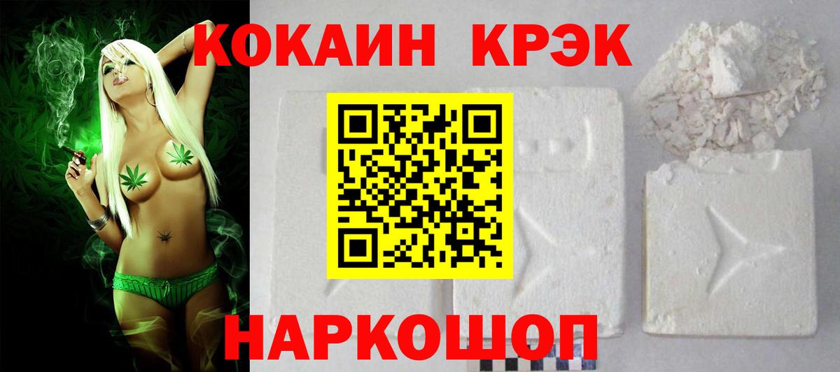 как найти наркотики  Кокаин Перу  Вход с VPN  Соликамск 