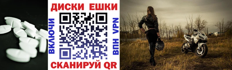 Экстази ешки  mega tor  Соликамск 