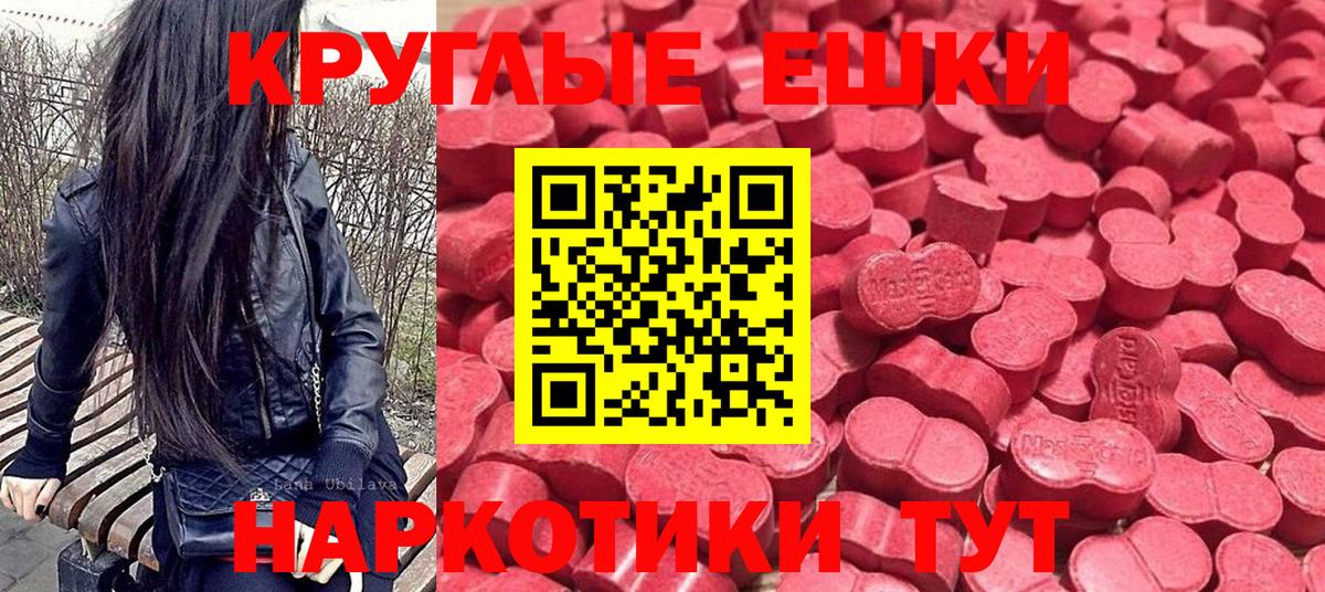 Ecstasy TESLA  Экстази Philipp Plein  ЭКСТАЗИ  Соликамск 