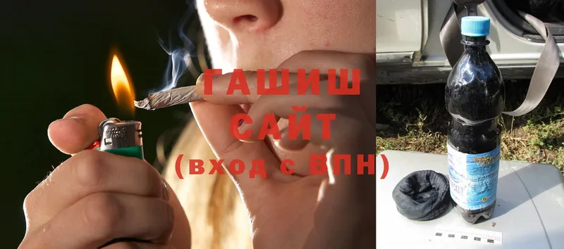 сколько стоит  Соликамск  ГАШ hashish 