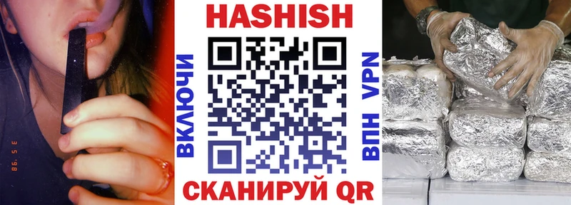 ГАШИШ Cannabis  Соликамск 