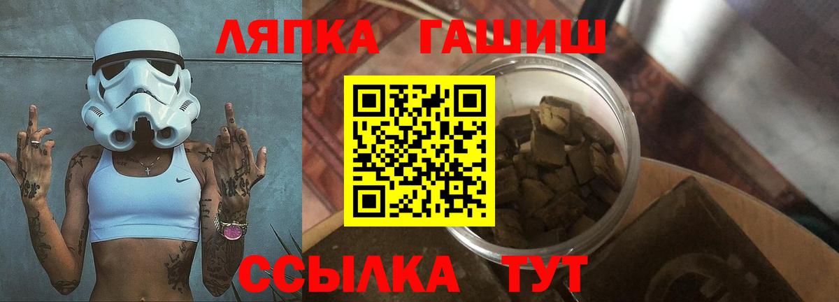 ГАШ 40% ТГК Соликамск