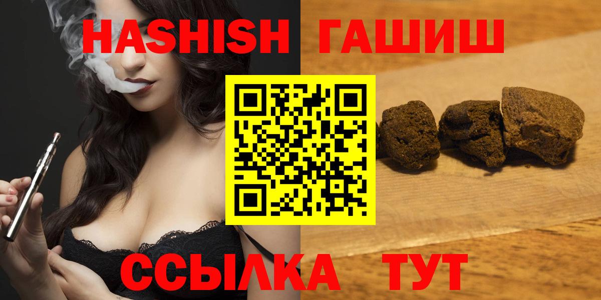 ГАШИШ Изолятор Соликамск