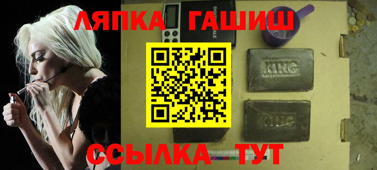 ГАШ AMNESIA HAZE  ГАШ  ГАШ Ice-O-Lator  Соликамск 