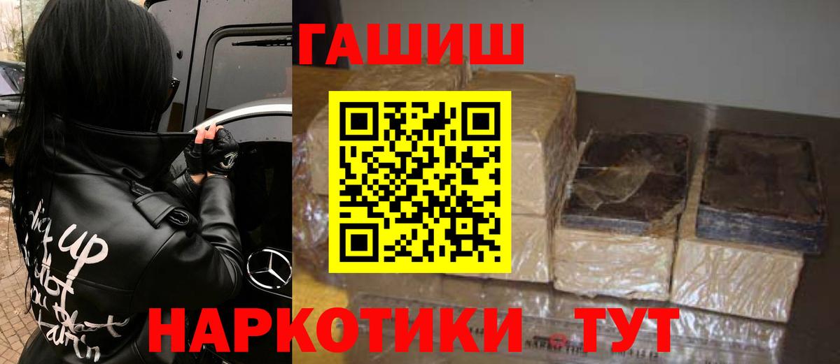 Соликамск  ГАШ  Вход с VPN  ГАШ Premium 