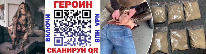 ГЕРОИН гречка  Соликамск 