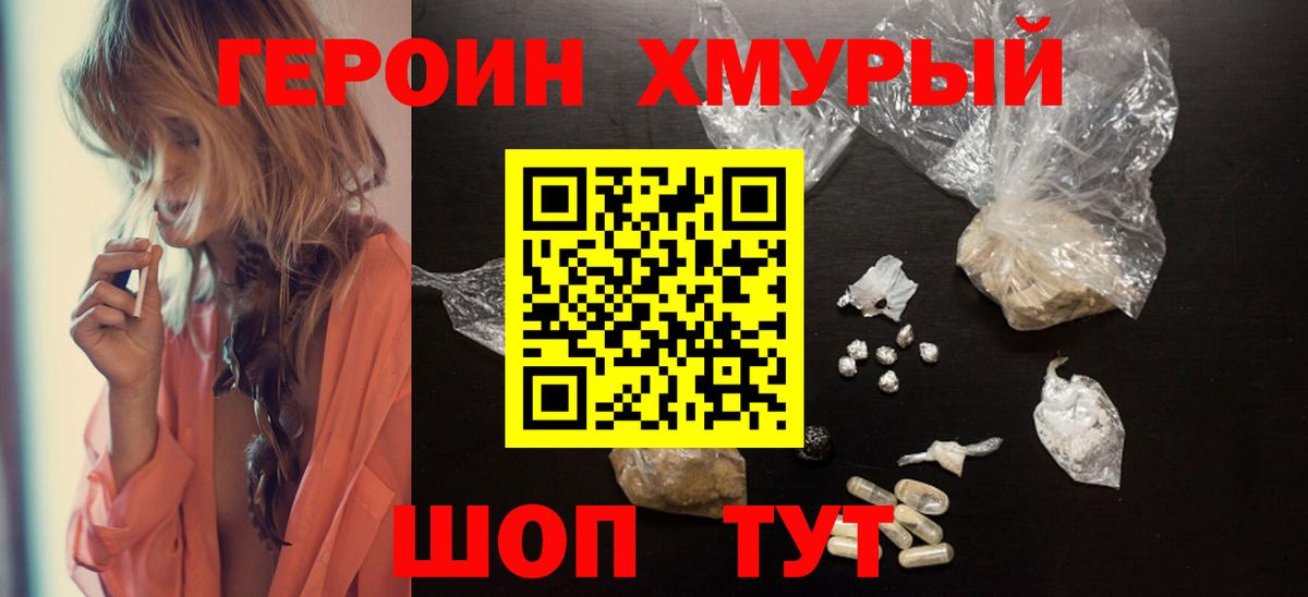 А ПВП СК кристаллы  Вход с VPN  ГАШИШ  КОКАИН  Меф МЯУ МЯУ   Где купить  Соликамск  Каннабис 