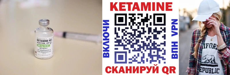 КЕТАМИН ketamine  купить наркотики сайты  Соликамск 