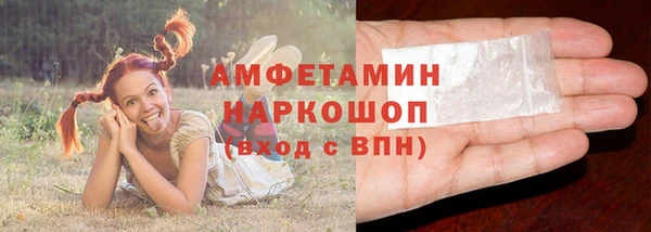 марихуана Сафоново