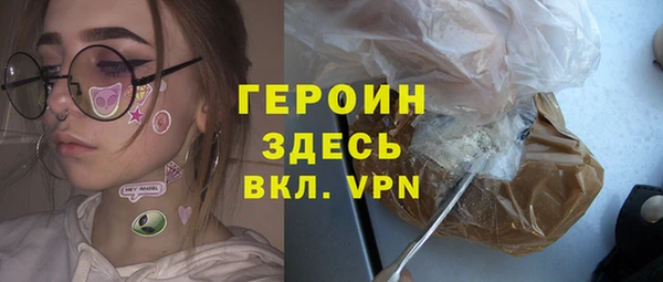 ALPHA PVP Саяногорск