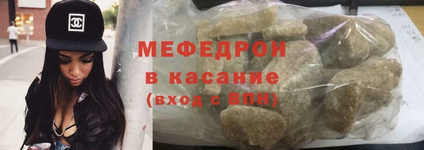 прущий лед Рославль