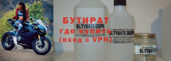 марихуана Сафоново