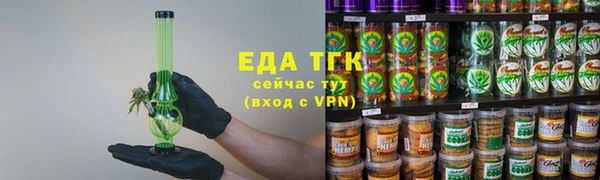 марихуана Сафоново
