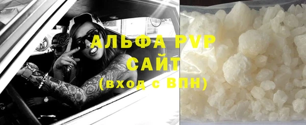 марихуана Сафоново