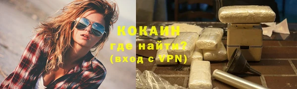 ALPHA PVP Саяногорск