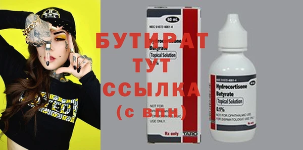 ALPHA PVP Саяногорск