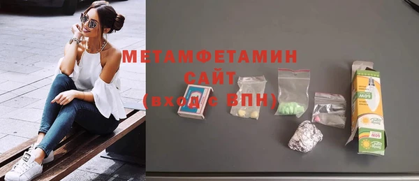 гидропоника Волосово