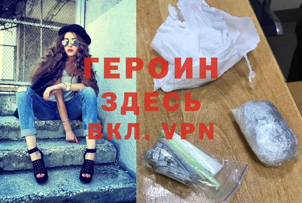 ALPHA PVP Саяногорск