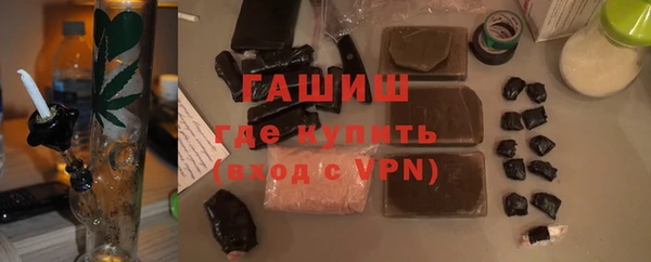 марихуана Сафоново