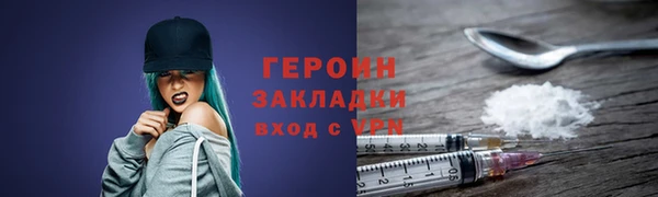 марихуана Сафоново