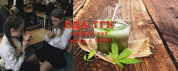 марихуана Сафоново