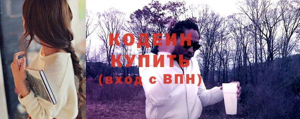 ALPHA PVP Саяногорск