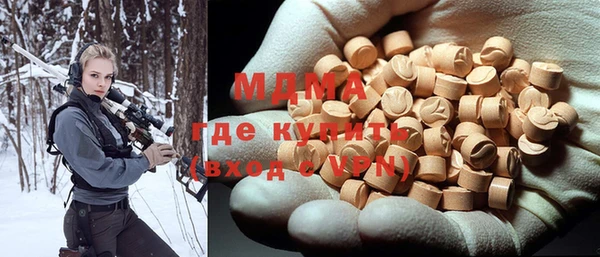 ALPHA PVP Саяногорск