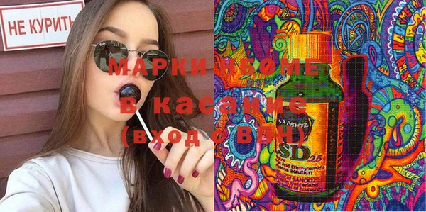 синтетический гашиш Бикин