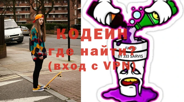 марихуана Сафоново