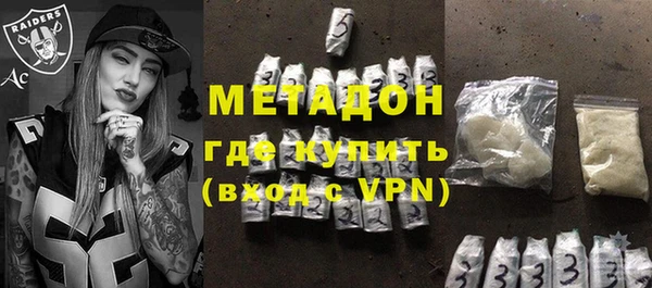 меф VHQ Ростов