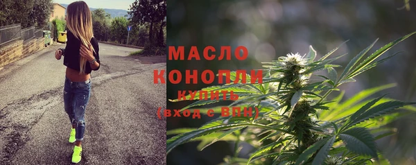 ALPHA PVP Саяногорск