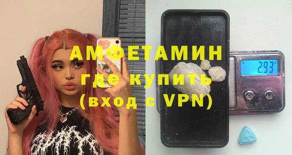 ALPHA PVP Саяногорск