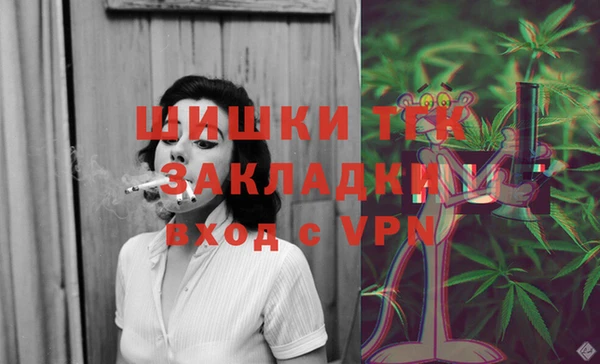 ALPHA PVP Саяногорск