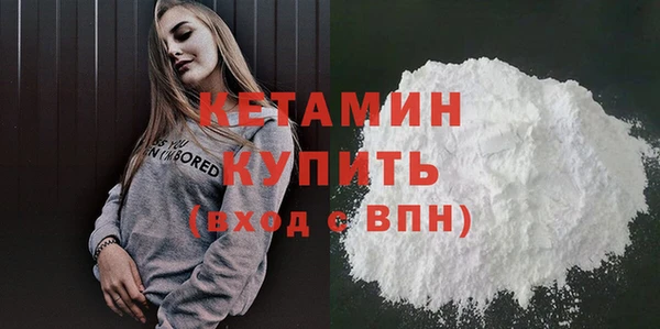 марихуана Сафоново