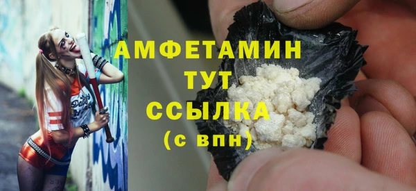 ALPHA PVP Саяногорск