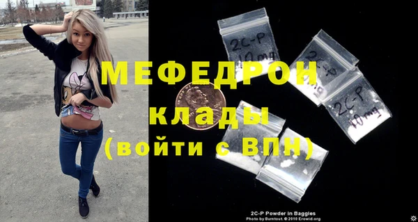 а пвп мука Тында
