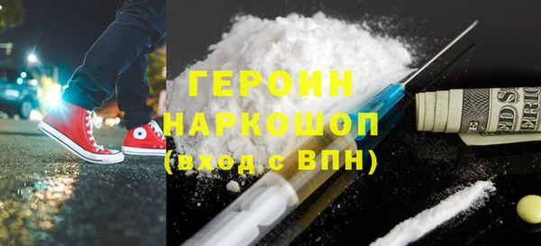 ALPHA PVP Саяногорск