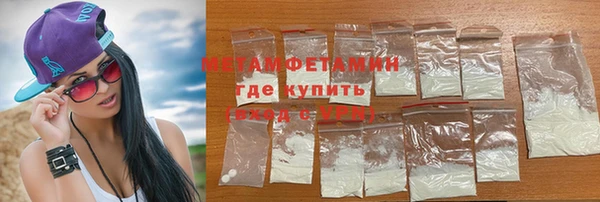 марихуана Сафоново