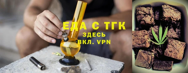ALPHA PVP Саяногорск