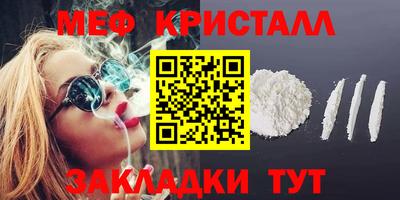 мет Заводоуковск
