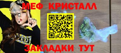 прущий лед Аргун