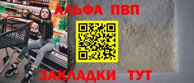 скорость Балашиха