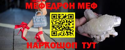 мет Заводоуковск